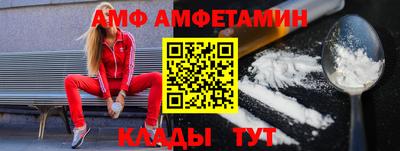 амф Бузулук