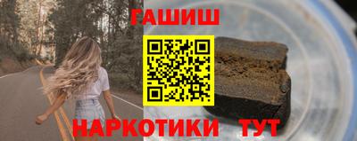 ГАЛЛЮЦИНОГЕННЫЕ ГРИБЫ Бийск