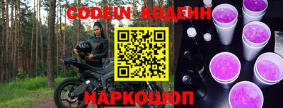 ГАЛЛЮЦИНОГЕННЫЕ ГРИБЫ Бийск