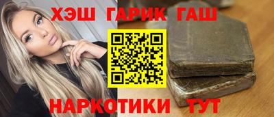 ГАЛЛЮЦИНОГЕННЫЕ ГРИБЫ Бийск