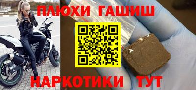 ГАЛЛЮЦИНОГЕННЫЕ ГРИБЫ Бийск