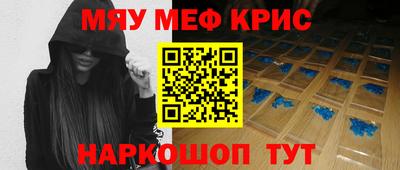 скорость mdpv Будённовск