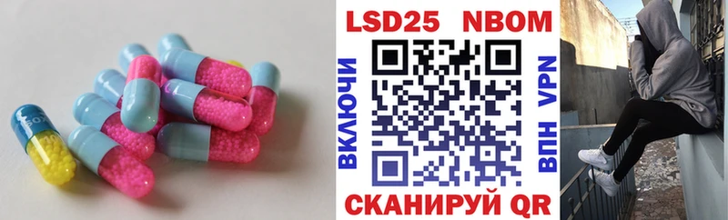 LSD-25 экстази кислота  МЕГА   Елец 