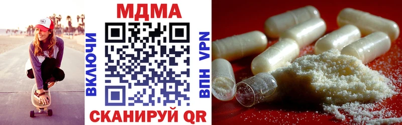 магазин продажи наркотиков  Елец  МДМА crystal 
