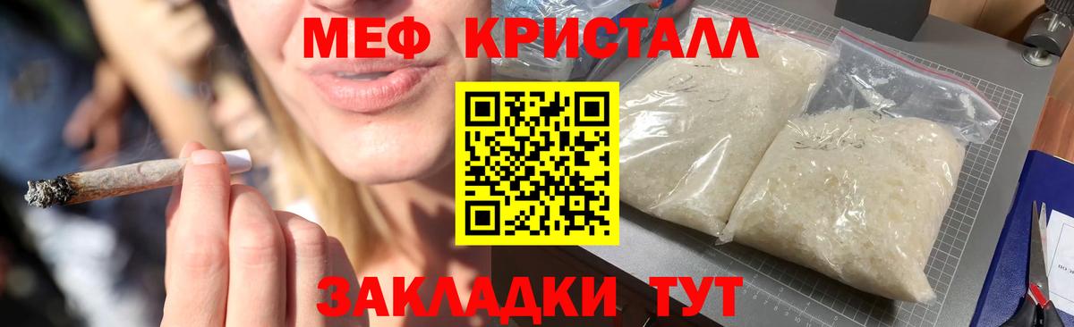 Героин Елец