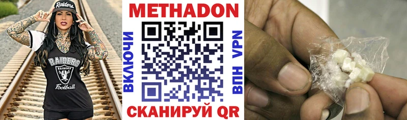 цена наркотик  Елец  Метадон мёд 