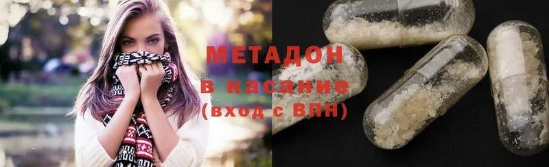 сколько стоит  Елец  МЕТАДОН кристалл 