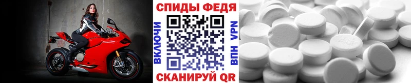 Метамфетамин кристалл  Елец 
