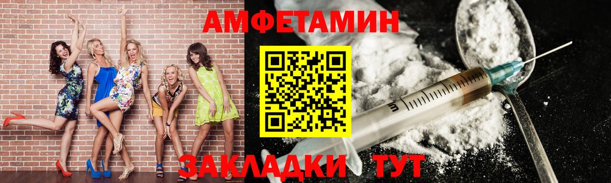 Метамфетамин Декстрометамфетамин 99.9% Елец