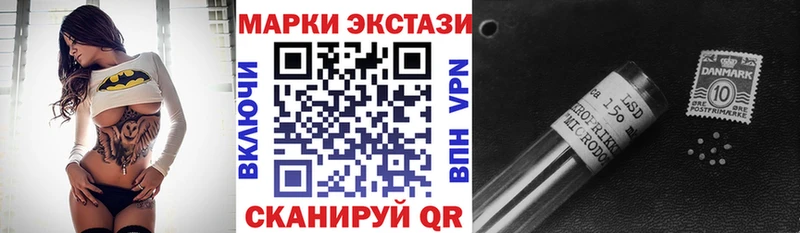 где можно купить наркотик Елец Марки 25I-NBOMe 1500мкг