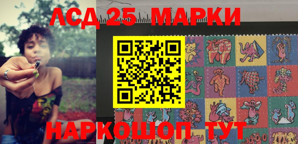 Марки N-bome 1,5мг Елец