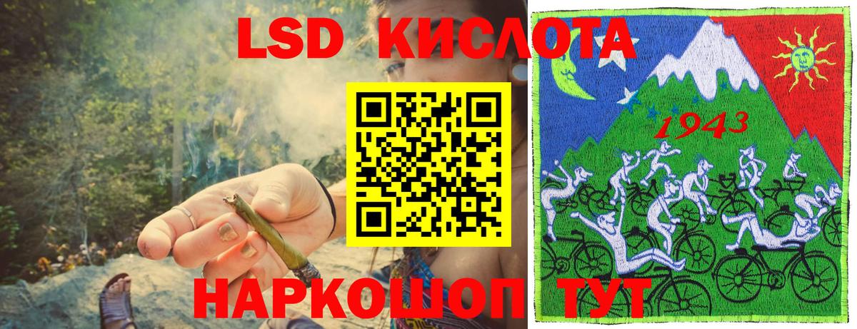 Наркотические марки 1500мкг Елец