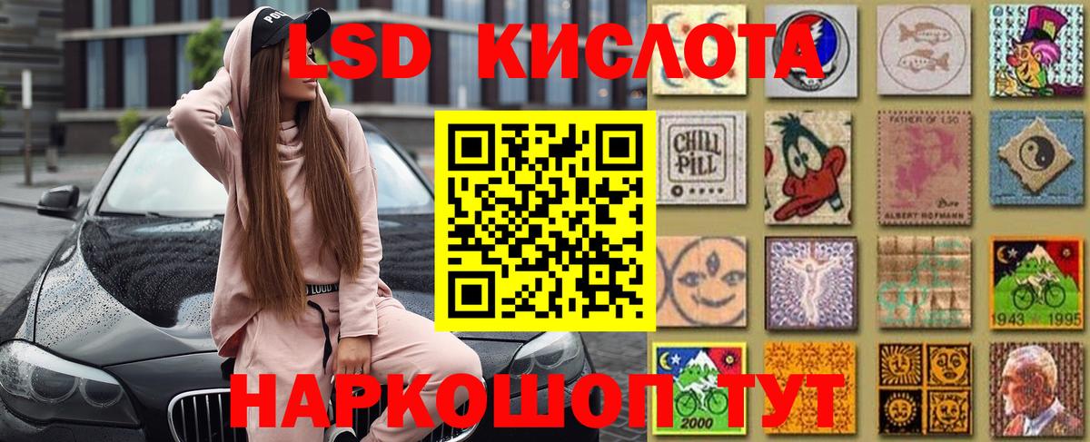 Марки 25I-NBOMe 1,8мг  Марки NBOMe  Елец  Вход с VPN 