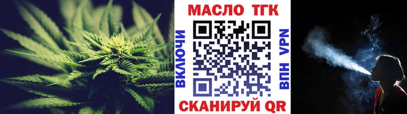 цены   Елец  ТГК Wax 