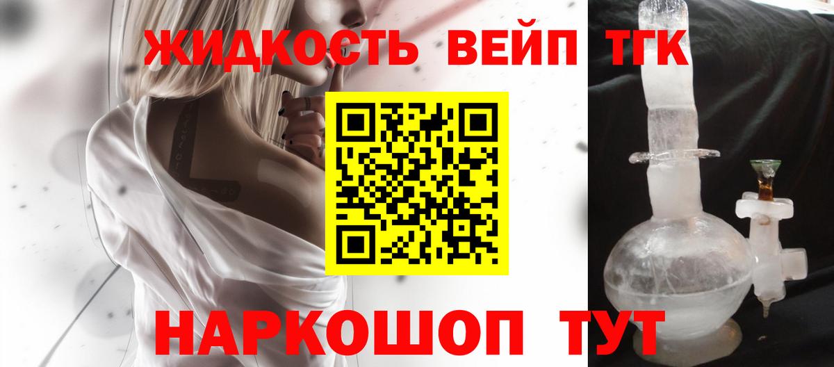 купить наркотики сайты  Дистиллят ТГК концентрат  Елец  Дистиллят ТГК концентрат 