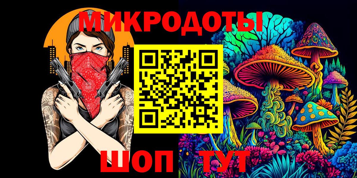 Галлюциногенные грибы Psilocybine cubensis  Вход с VPN  Елец 
