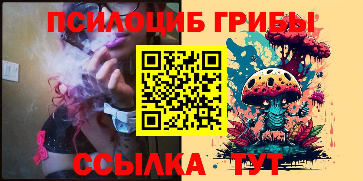 Каннабис  ГАШИШ  Меф МЯУ МЯУ кристаллы  Елец  Cocaine  Конопля  Меф   MDMA 