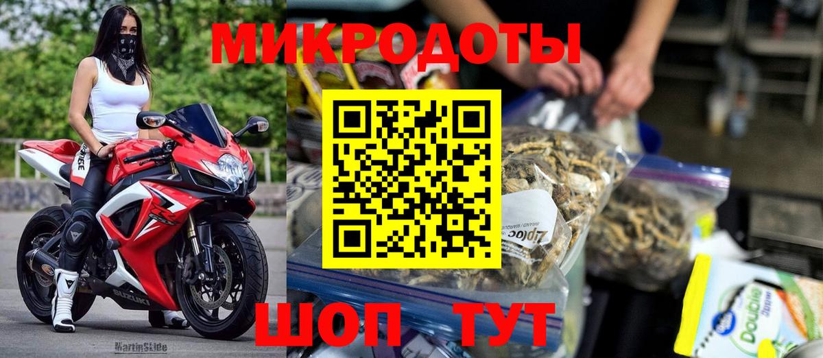 Псилоцибиновые грибы ЛСД  Елец 