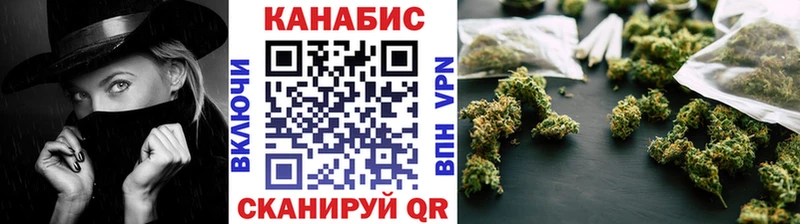 Конопля план  Елец 
