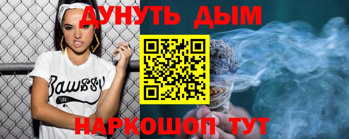 Шишки марихуана LSD WEED  Марихуана AK-47  Вход с VPN  Шишки марихуана марихуана  Марихуана гибрид  Елец 